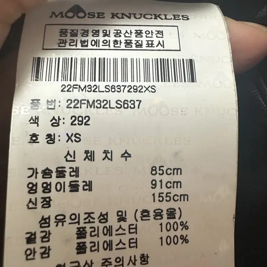 무스너클 버니 퍼 후드 자켓 명품 아우터