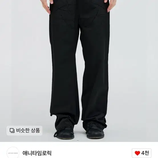 애니타임로릭 Pansy Lettering Pants-Black