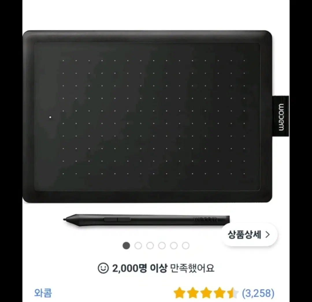 WACOM 와콤 CTL-472 거의 새제품