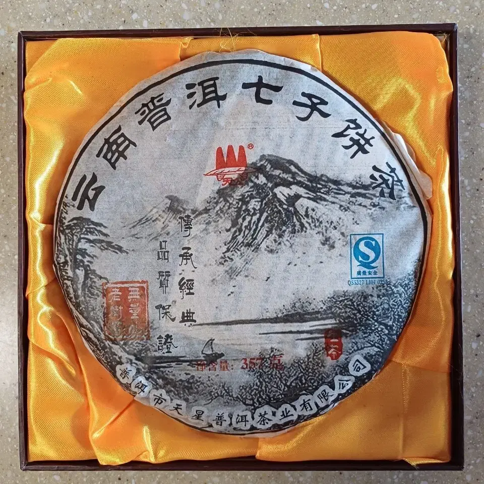 World Cultural Heritage Auction San 2005 Boicha Raw Tea Bottle (Golcha Tea)