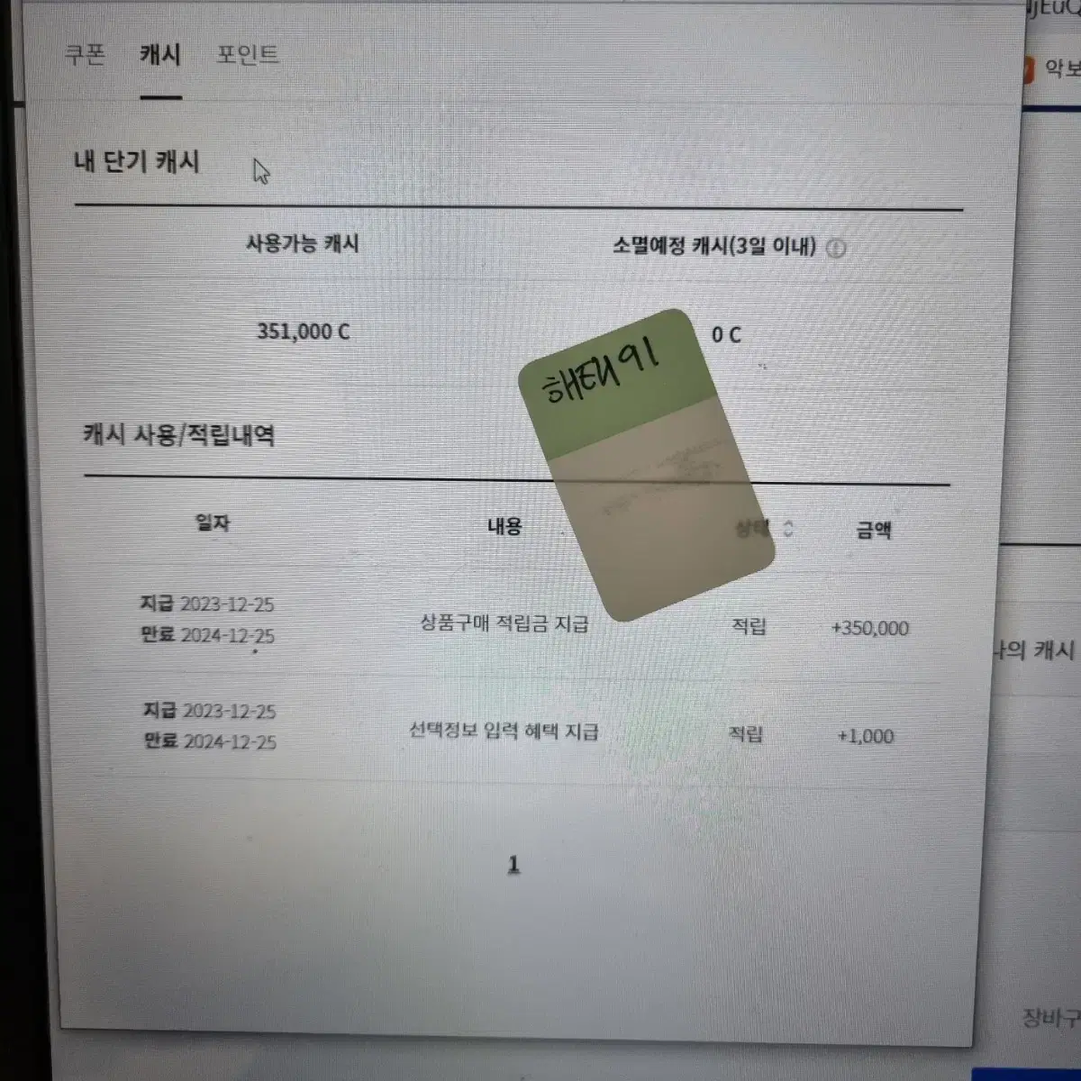 [새책] 공단기 전교재 30%할인