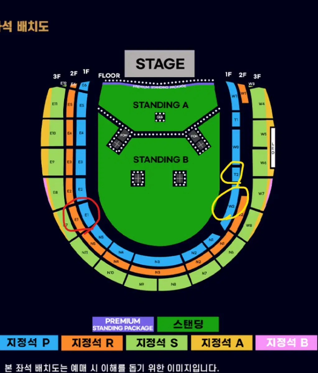 오아시스 내한 콘서트 테이블 지정석 2연석 1층