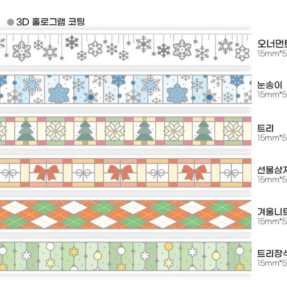 뚜뚜상점 신상 마테