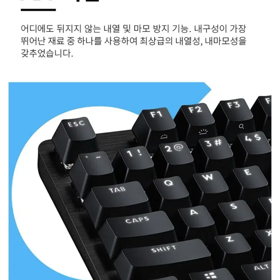 로지텍 키보드 g413 se