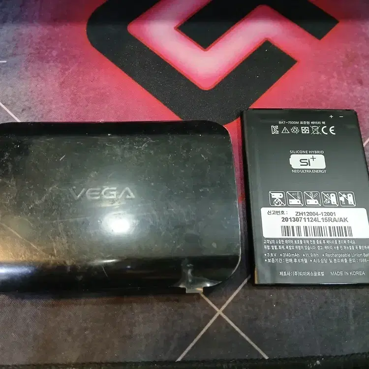 3번 VEGA 베가 휴대폰  중고 배터리 BAT-7500M 거치대900