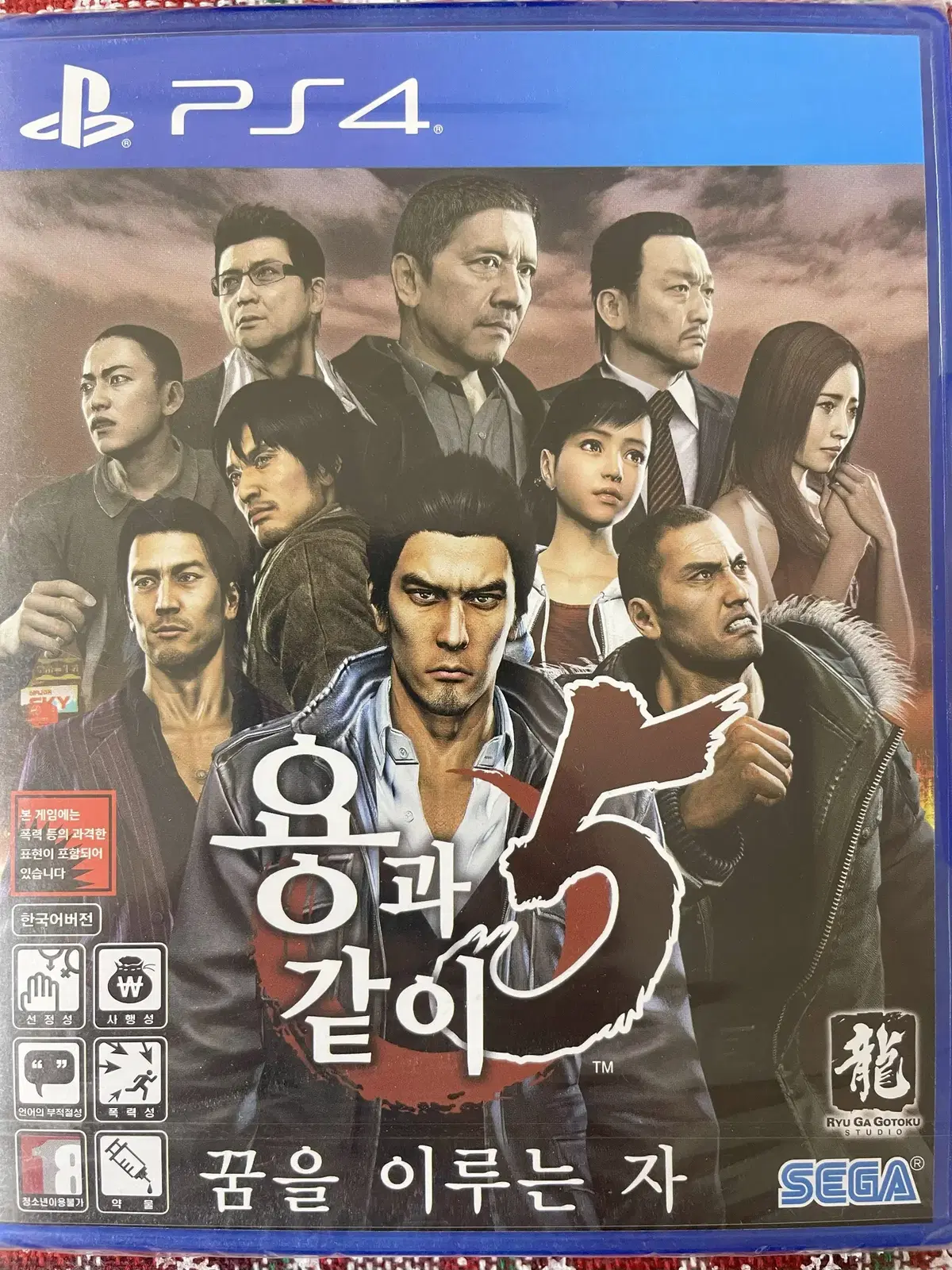 용과같이5 정발 한글판 미개봉 새제품 무료배송 PS4