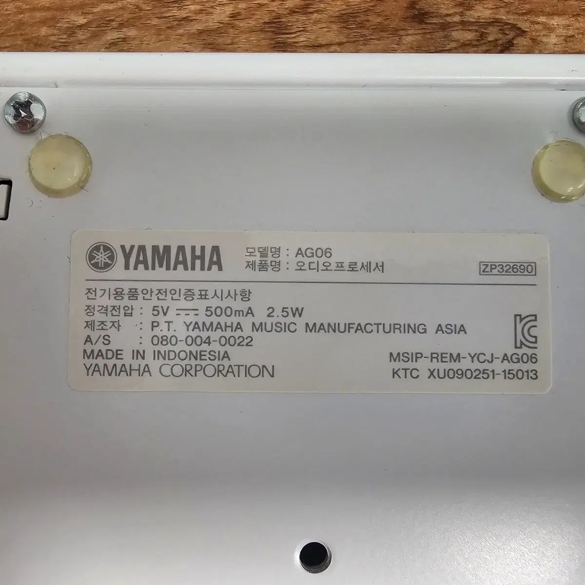 YAMAHA AG06 오디오 인터페이스