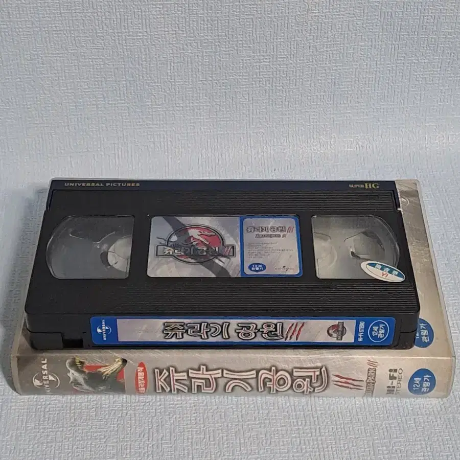 비디오테이프 [ VHS ] 쥬라기공원||| / 스티븐스필버그