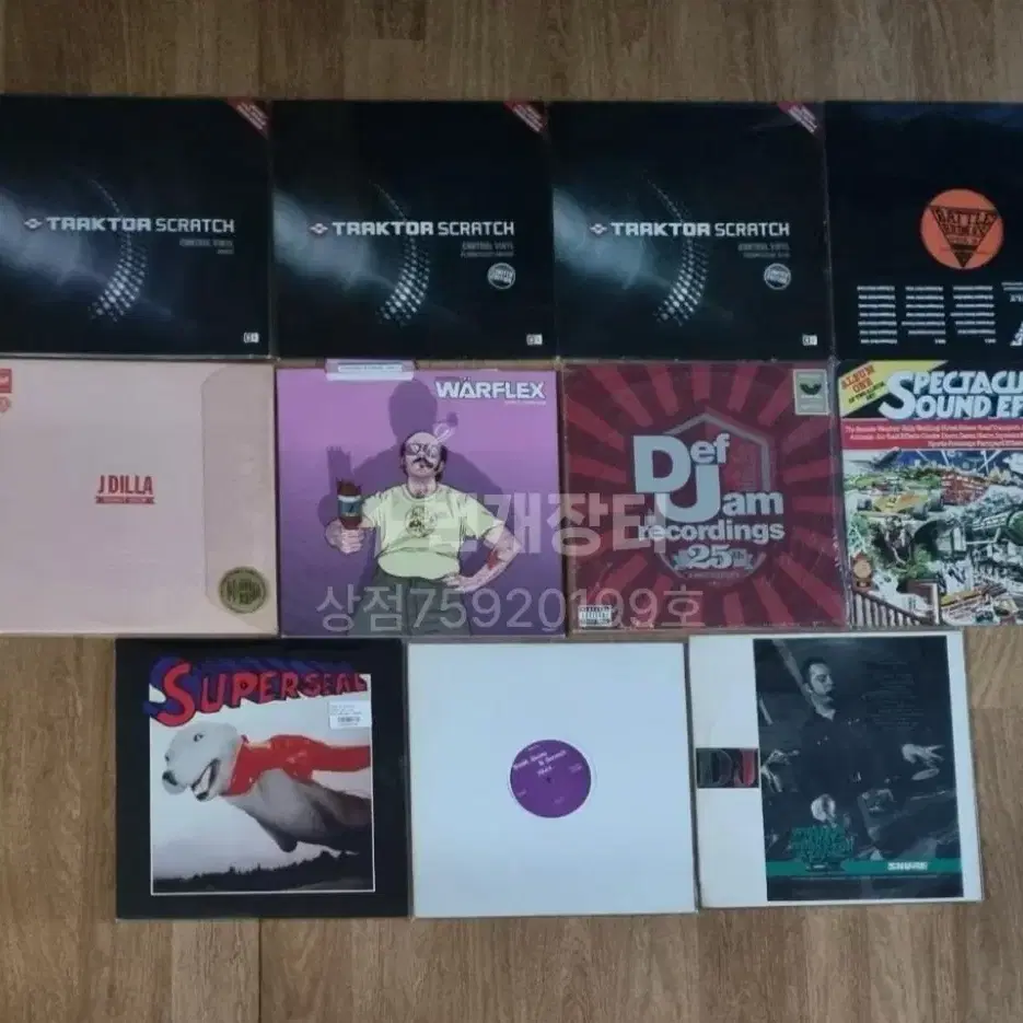 DJ 배틀 lp 일괄판매