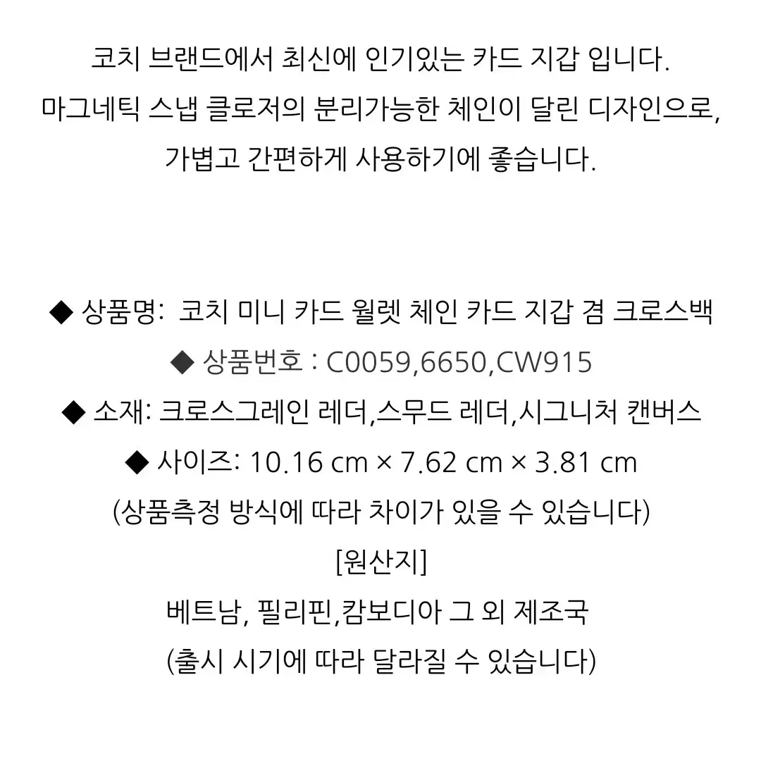 코치 카드지갑 정품