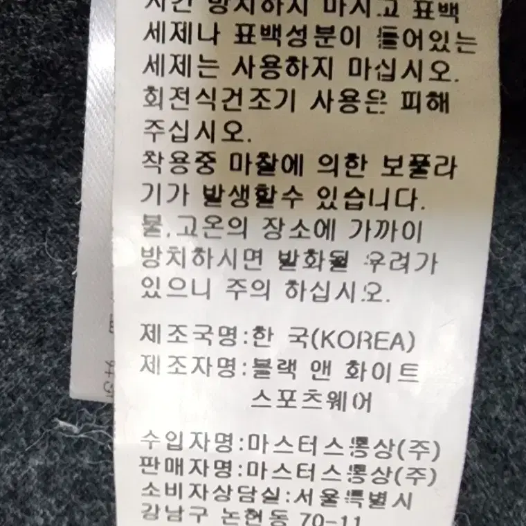 여성골프치마 스커트 블랙앤화이트 30인치 매장정품 무료배송