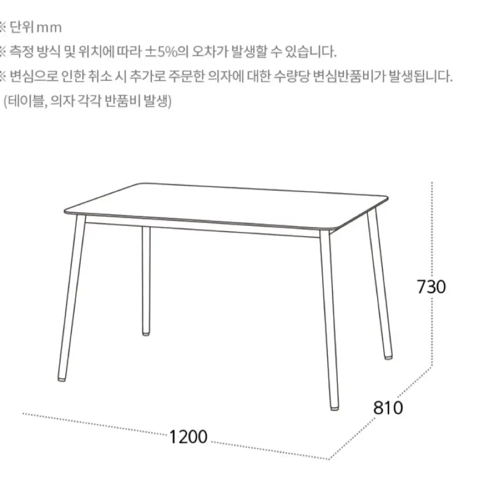 쇼파,식탁의자,테이블