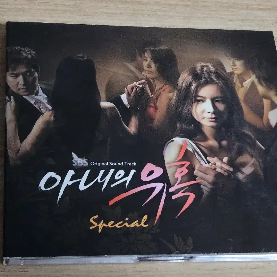 아내의유혹 - OST Special (홍보판 CD)