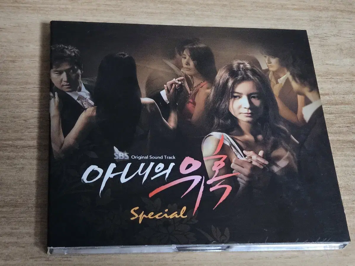 아내의유혹 - OST Special (홍보판 CD)