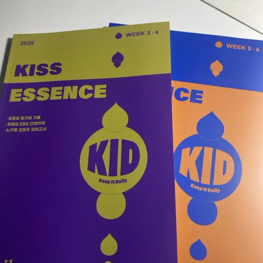 2025 션티 Kiss Essence  KID 판매