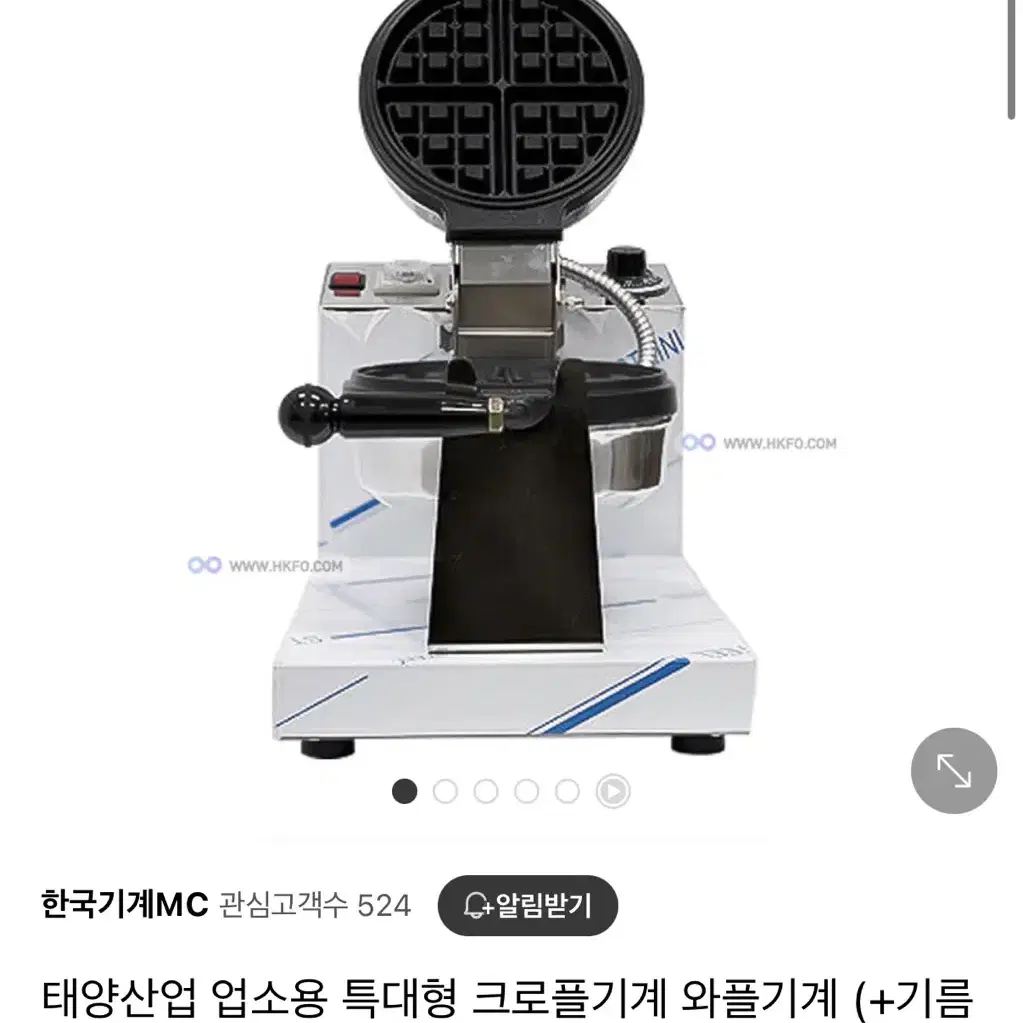 특대형 크로플기계 와플기계 판매합니다