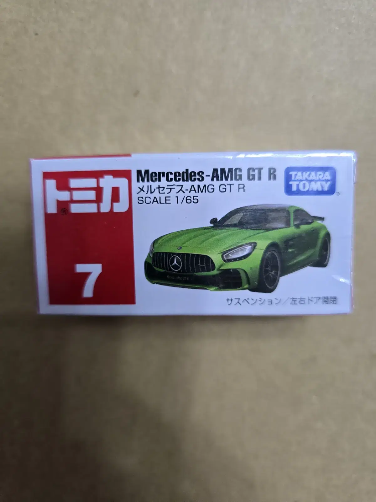 벤츠 AMG GT R 메르세데스 토미카 다이캐스트 자동차 미니카