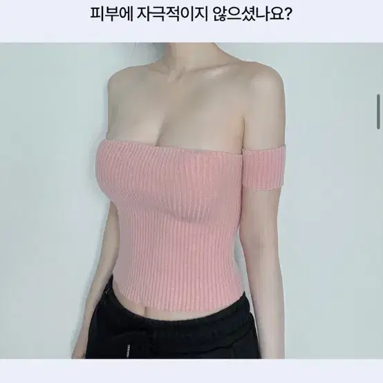 카인다미 옆가슴 볼륨 니플 패치 삼각형