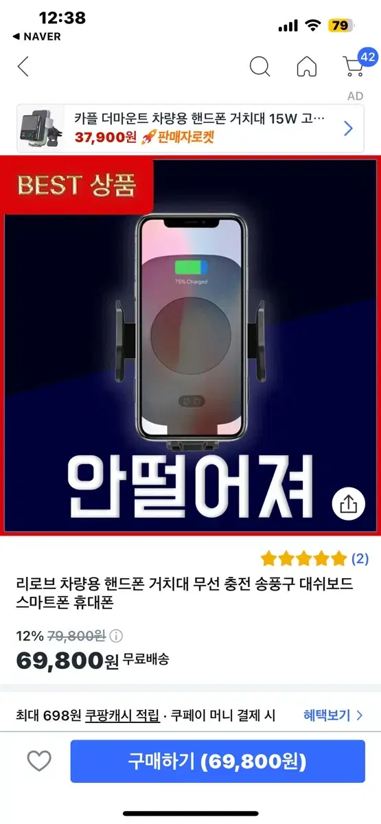 고속무선거치대 리로브