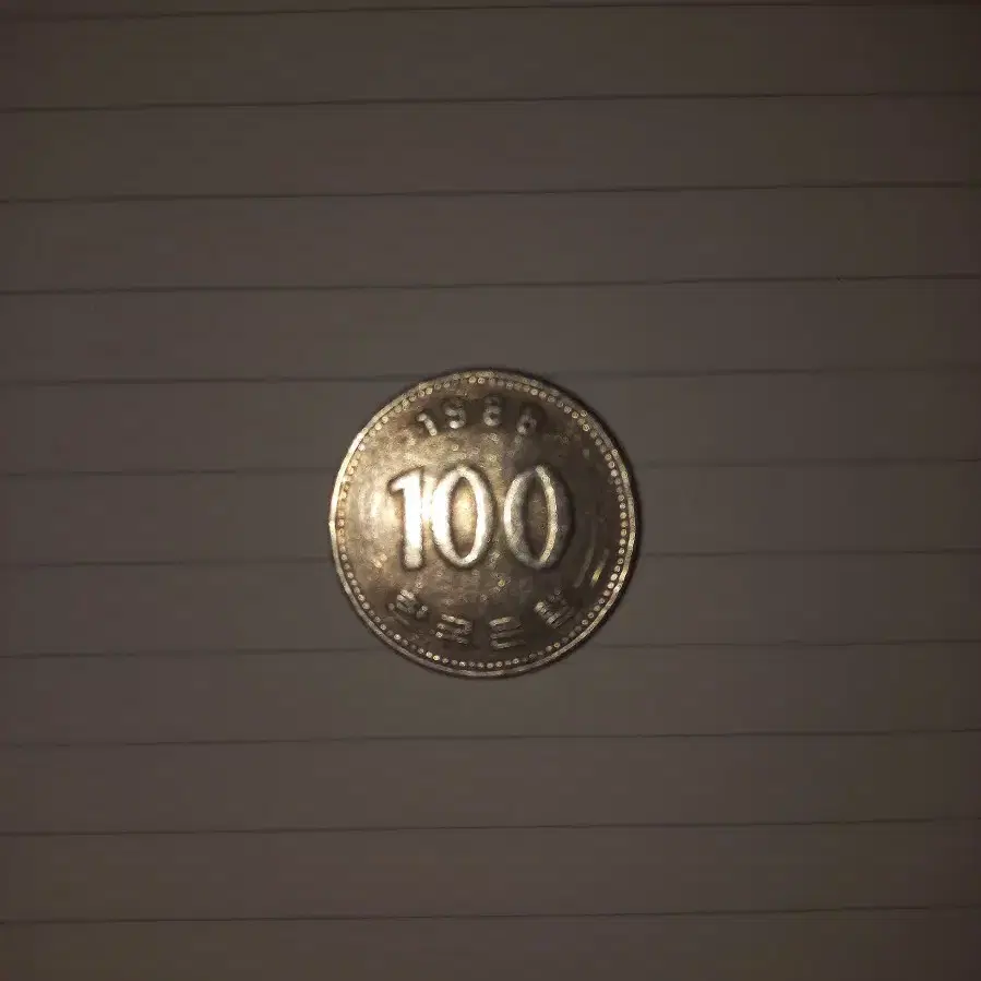 1988년 100원