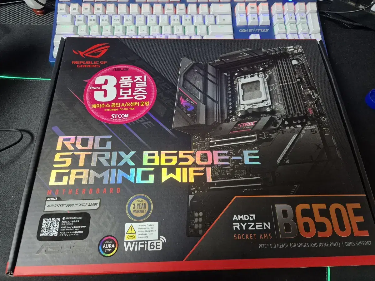 asus rog b650e-e gaming wifi