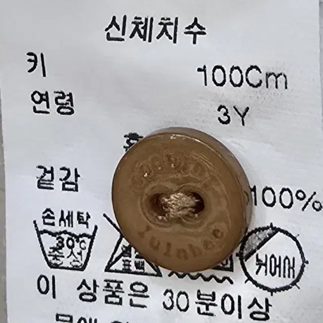 룰라비 체크원피스 넉넉100