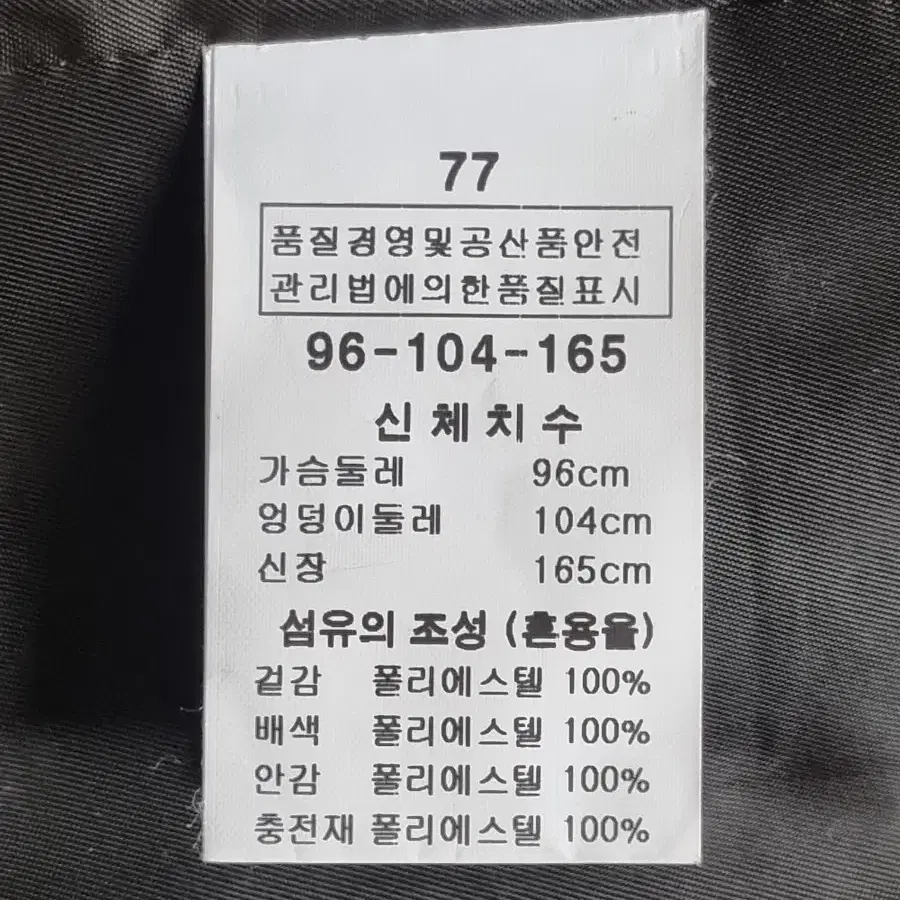 윤순영디자이너 누빔경량패딩점퍼 호칭77