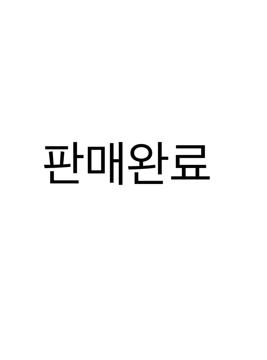 온디스크 상품권 팝니다