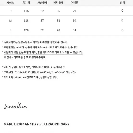 신스덴 로맨티크 롱 원피스 화이트, 브라이덜샤워, 웨딩촬영