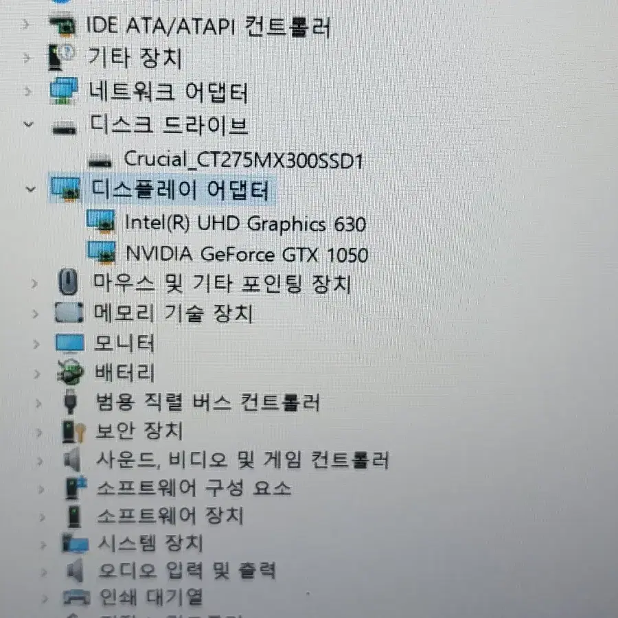 게이밍 노트북 8세대 i5 gtx1050 데스크탑 CPU