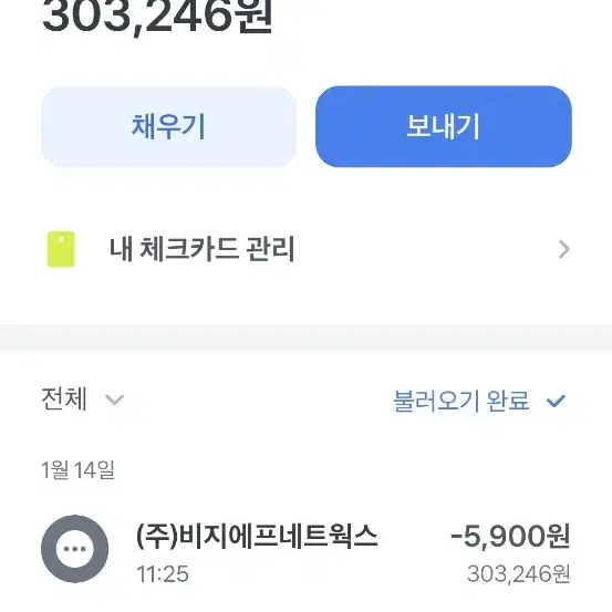 엔진11 헤드셋 베어링 포크 탑캡 커버등 교신/판매 픽시