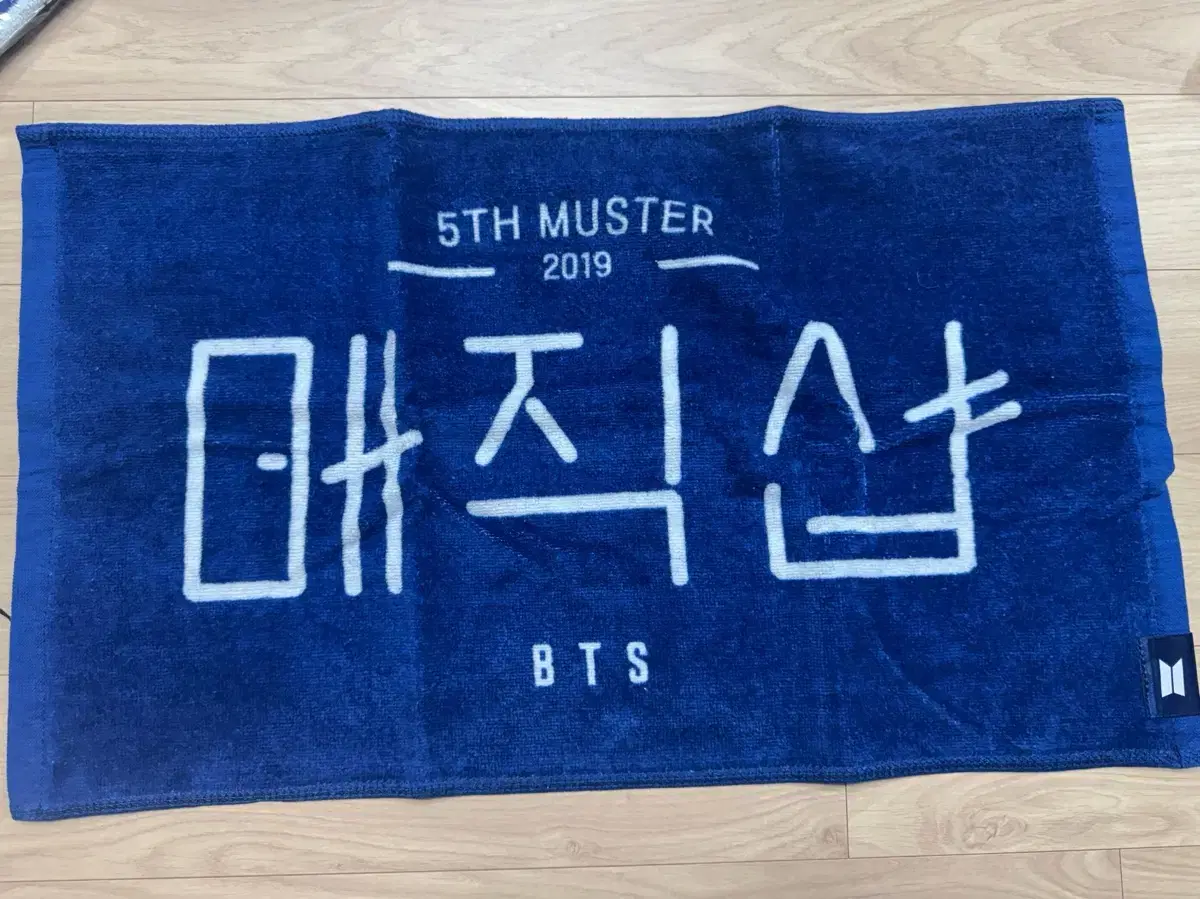 방탄소년단 BTS 5th muster 매직샵 타월