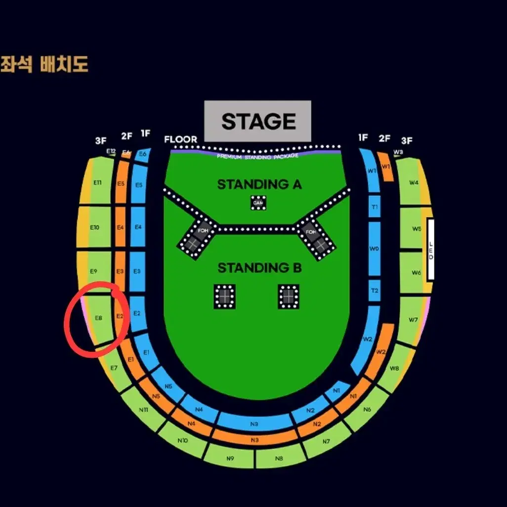 오아시스 내한 3층 1열 콘서트 공연 티켓 양도