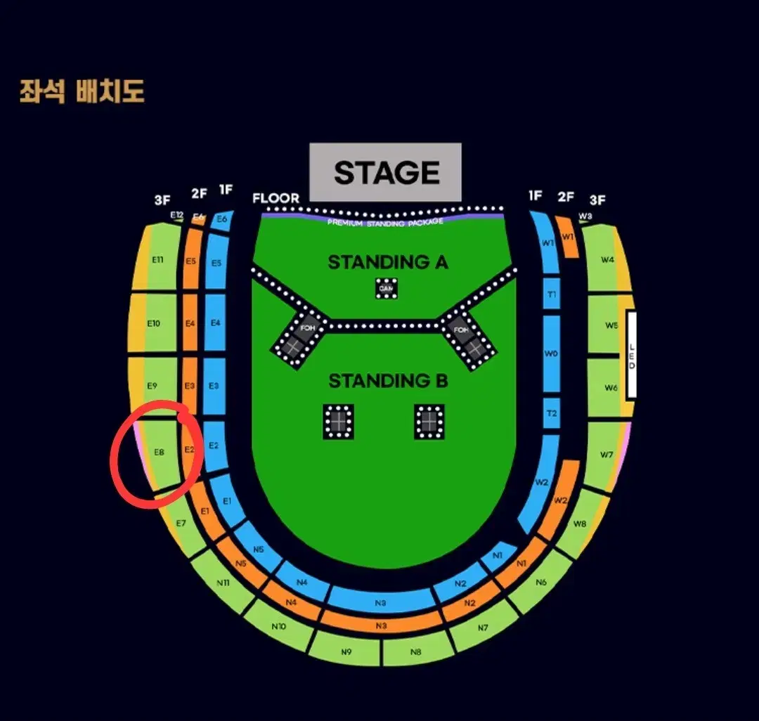 오아시스 내한 3층 1열 콘서트 공연 티켓 양도