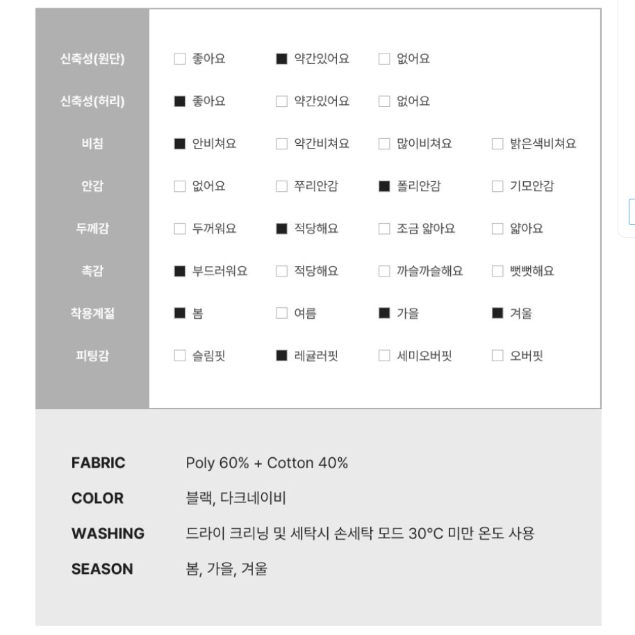 골덴 코듀로이 조거 바지 [무배] 남성 트레이닝 바지 /겨울 밴딩 츄리닝