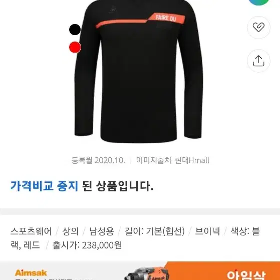 르꼬끄 골프 브이넥 니트