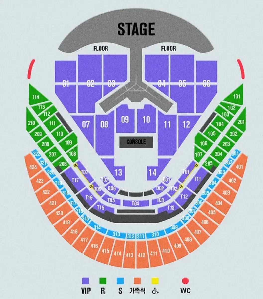 임영웅 콘서트 양도합니다