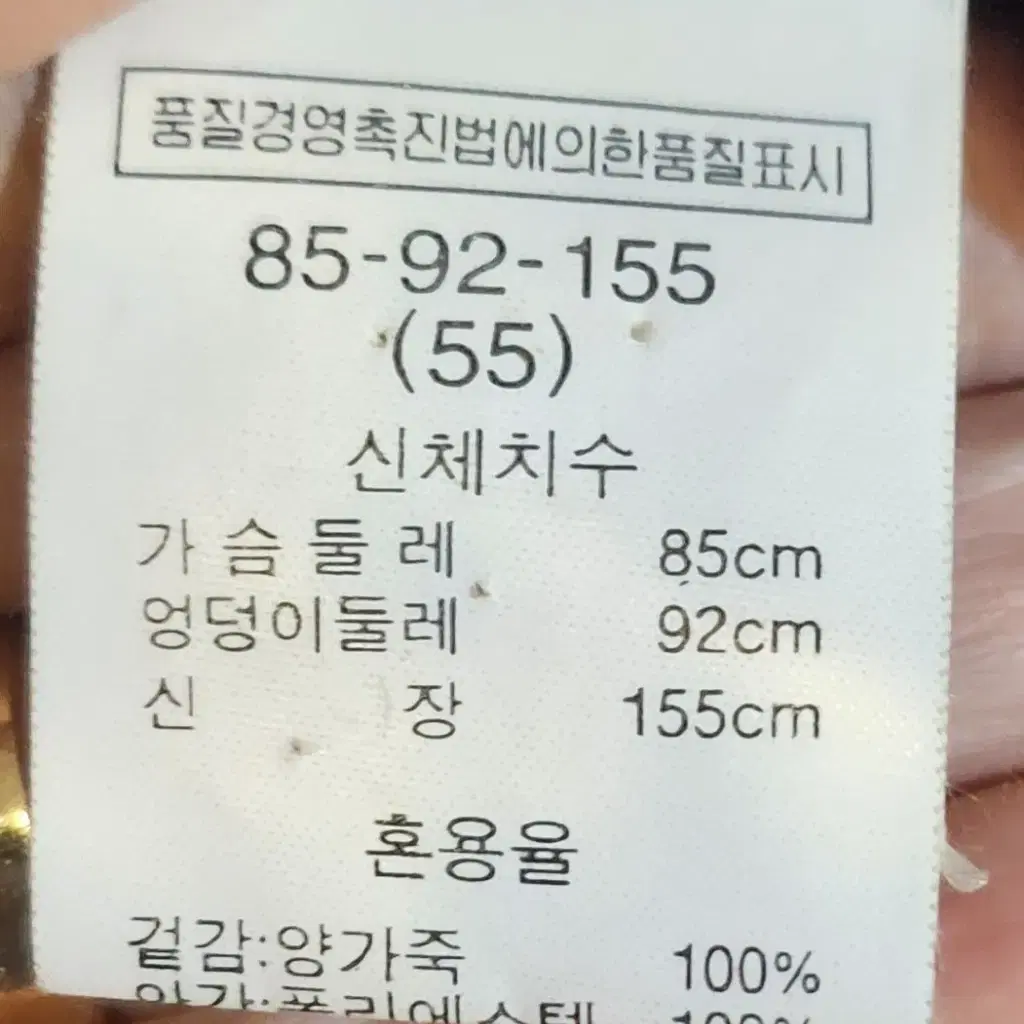 베르틴양가죽자켓