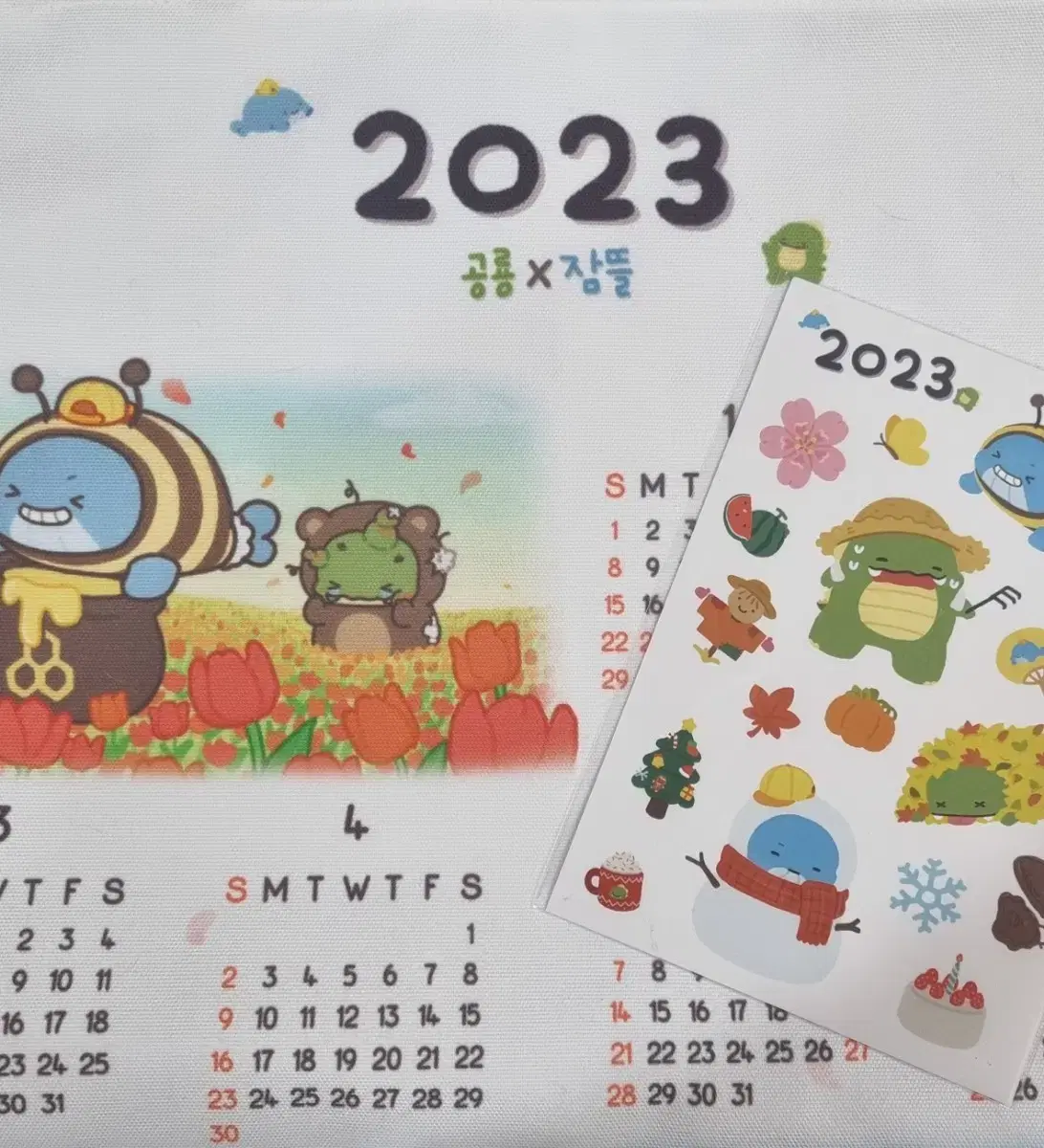 잠뜰X공룡 2023 패브릭 캘린더