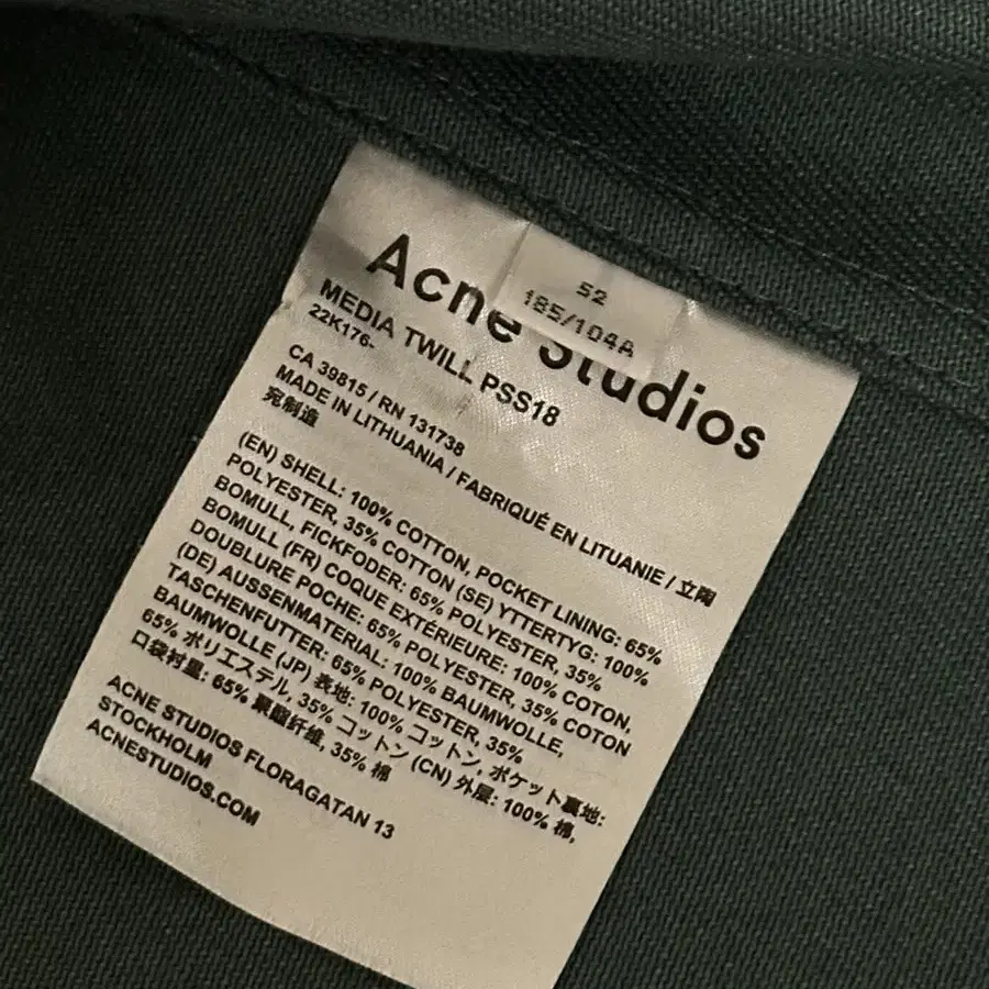 Acne Studios 아크네 자켓