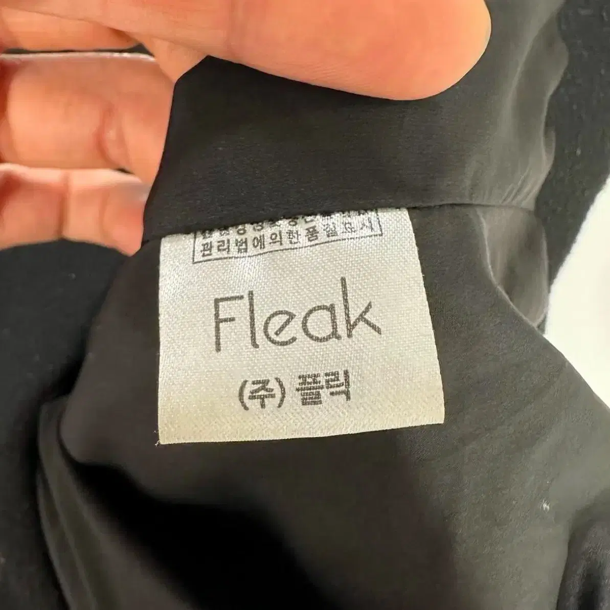 Fleak 플릭 검곤감리 MA-1 항공점퍼 봄버자켓