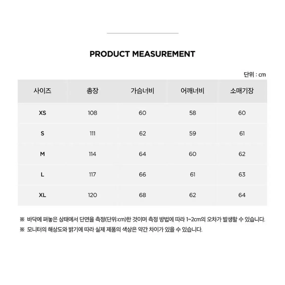 [S] 주앙옴므 오버사이즈 트렌치 코트