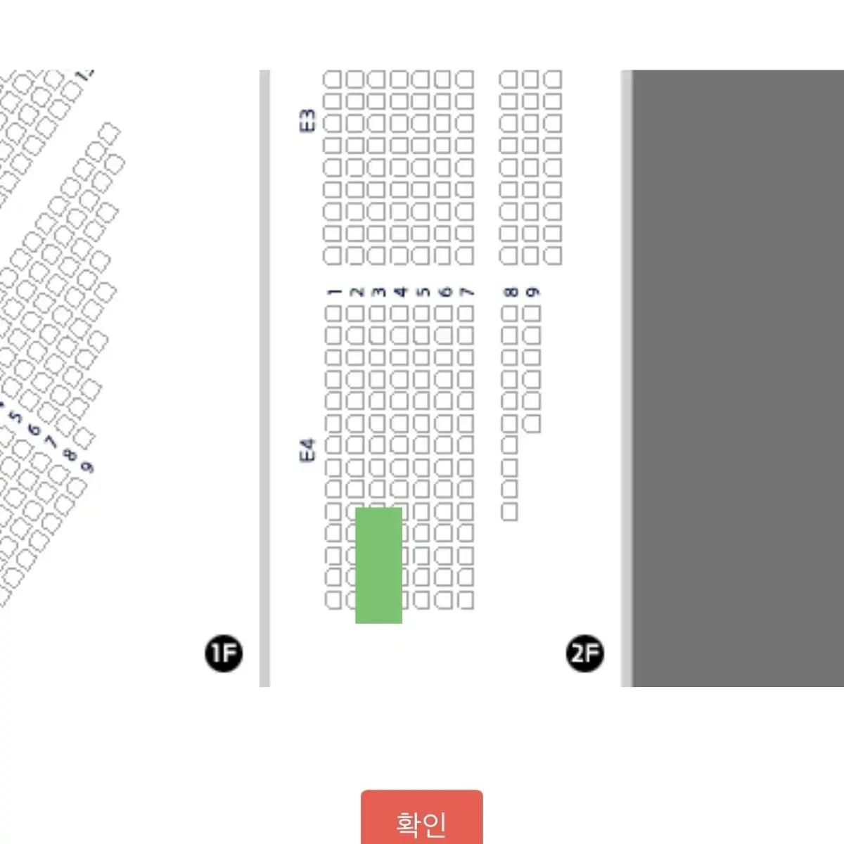 규현콘서트 2층 단석 원가양도