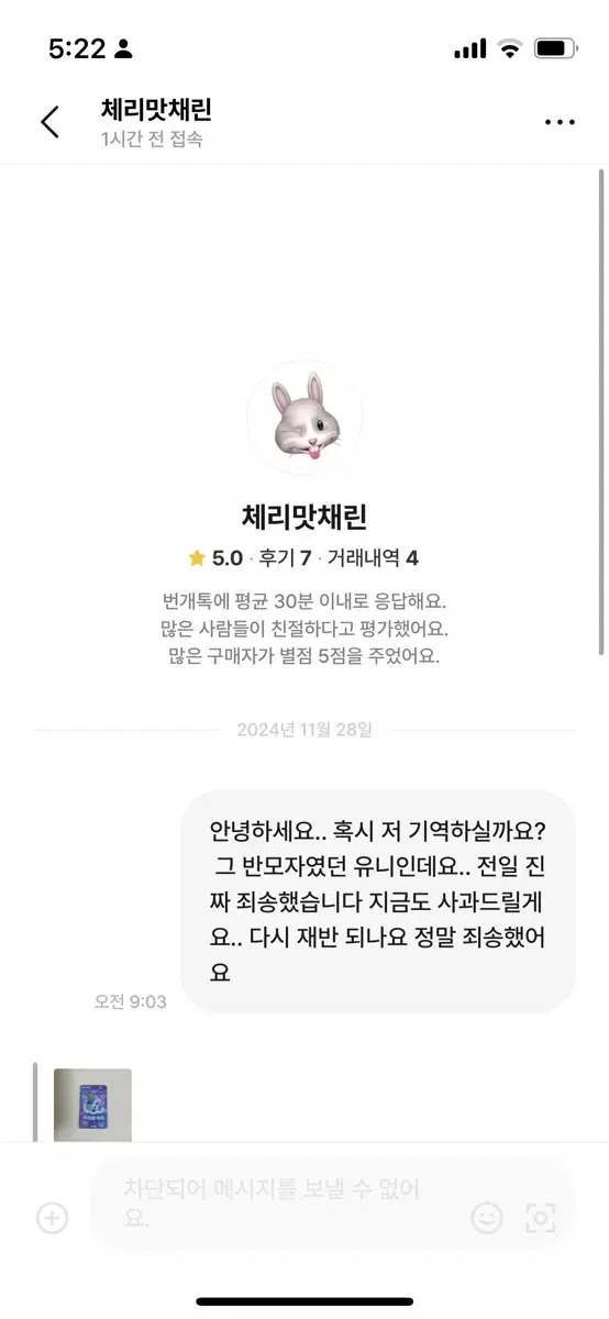 채린님 공론화