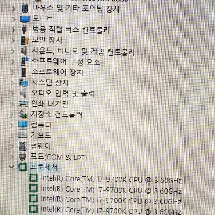 대구 고사양 게이밍 컴퓨터 i7-9700K RTX3060 12G