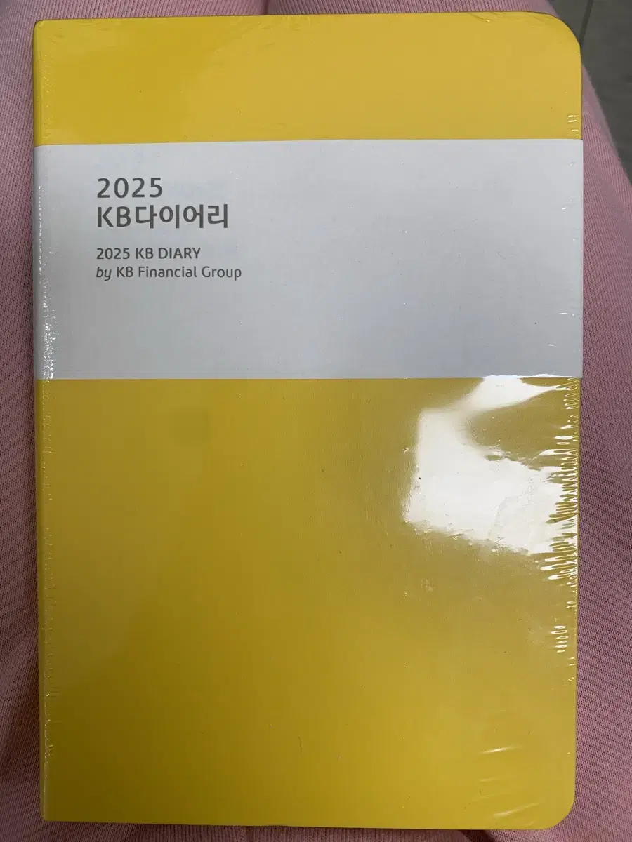 KB다이어리 2025