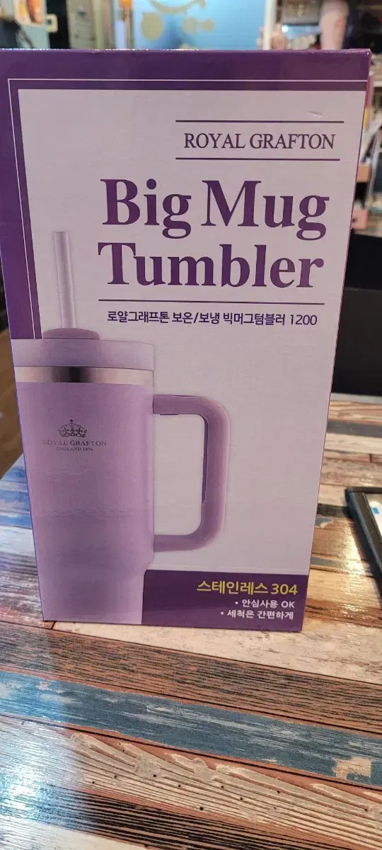 대용량 1.2l 스텐 텀블러