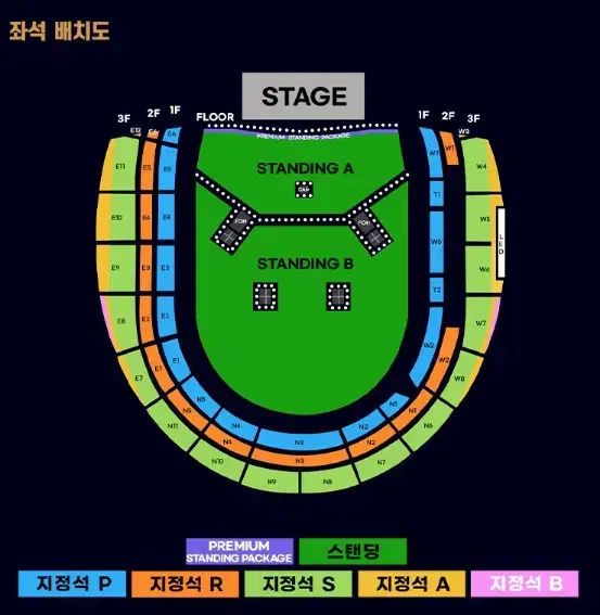 오아시스 콘서트 내한공연 2연석