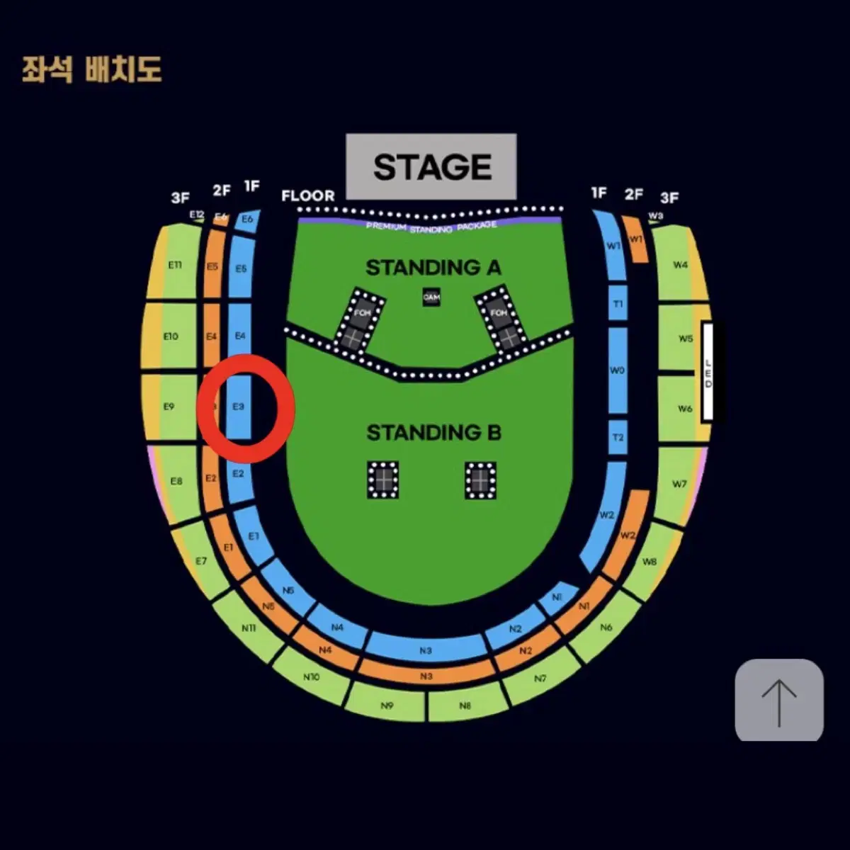 오아시스 내한콘서트 1층 1열 양도