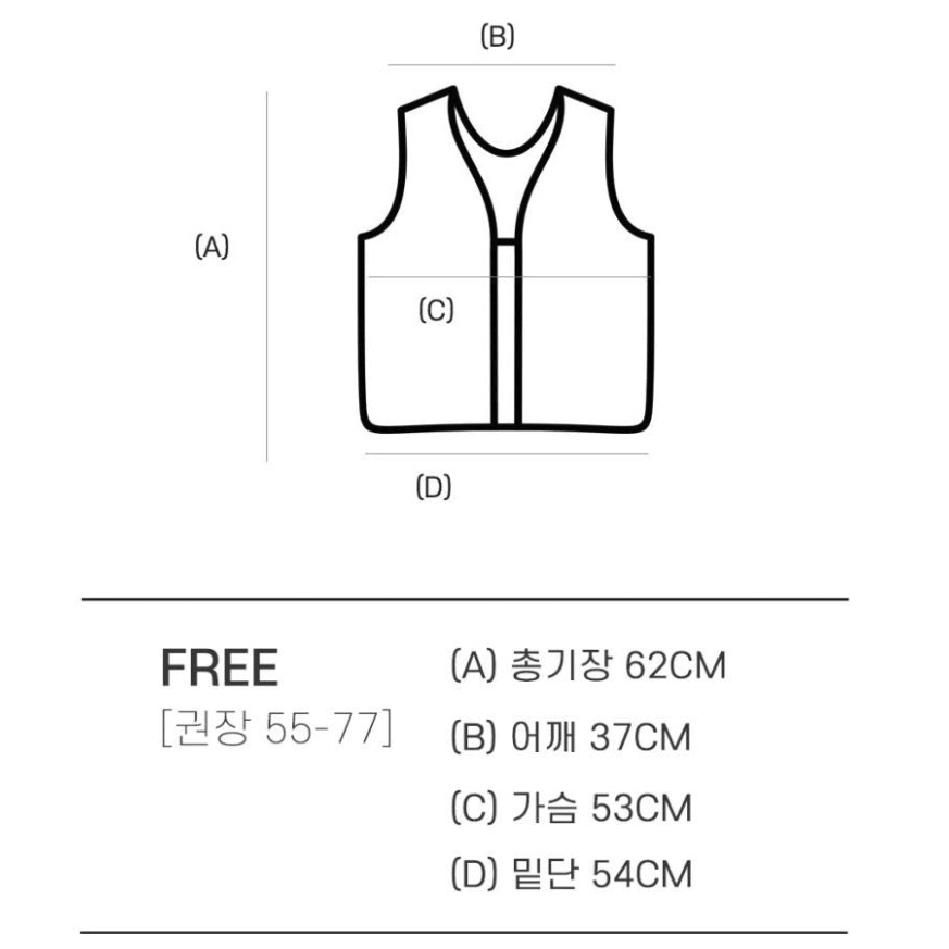 고급형 기모 1+1 조끼 [무배]방한 누빔 재킷 /할머니 어르신 촌캉스룩